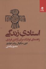 112417-4.jpg