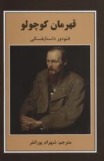 112969-4.jpg