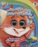 114638-8.jpg