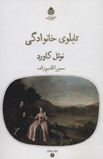 122597-5.jpg