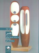123677-6.jpg