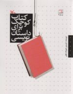 125104-8.jpg