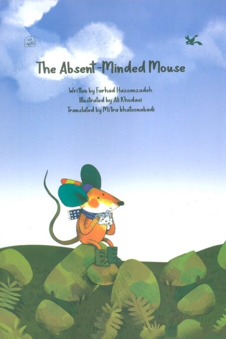 THE ABSENT-MINDED MOUSE:موش سر به هوا (انگلیسی)،(گلاسه)