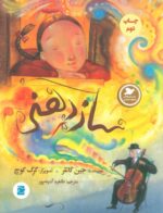 129659-2.jpg
