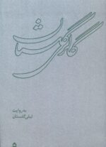 135898-6.jpg