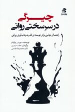 137337-9.jpg