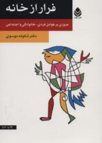 13817-5.jpg
