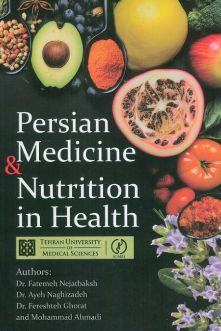 PERSIAN MEDICINE & NUTRITION IN HEALTH:تغذیه در طب سنتی (زبان اصلی،انگلیسی)