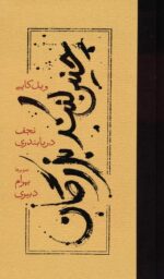 138485-4.jpg
