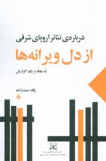 138502-2.jpg