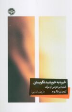 139283-4.jpg