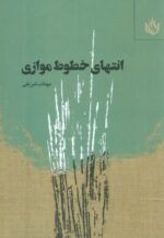 139327-5.jpg
