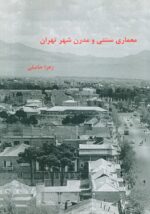 139367-6.jpg