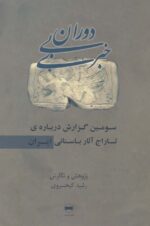 18296-6.jpg