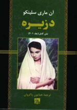 2460-8.jpg