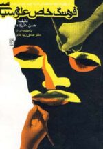 26816-8.jpg