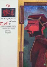 42872-10.jpg