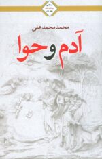 4360-2.jpg
