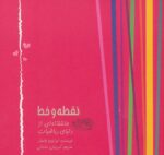 46494-2.jpg