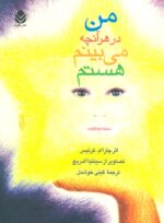 5067-4.jpg