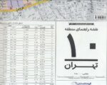 78749-8.jpg