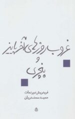 80512-17.jpg