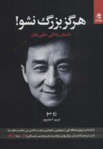 81397-6.jpg