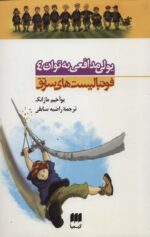 86118-6.jpg