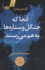 94624-7.jpg