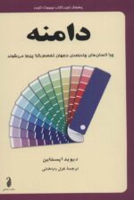 98274-3.jpg