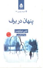102609-5.jpg