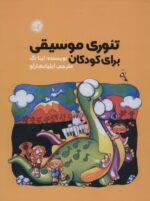 103564-4.jpg