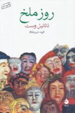 106997-3.jpg