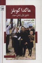 109250-2.jpg