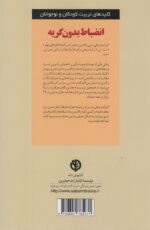 114405-1-12.jpg