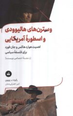 123108-7.jpg