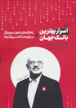 135858-11.jpg