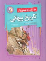 139186-8.jpg
