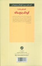 14775-1-5.jpg
