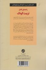 14833-1-3.jpg