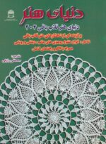 18886-2.jpg