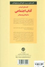 24494-1-5.jpg