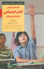 24494-6.jpg