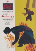 35969-5.jpg