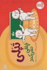 58509-4.jpg