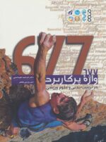 59450-5.jpg