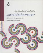 63937-2.jpg