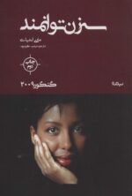 81559-3.jpg