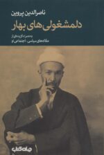 87096-8.jpg