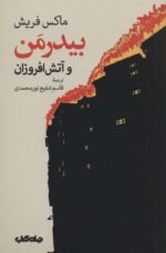 90002-3.jpg